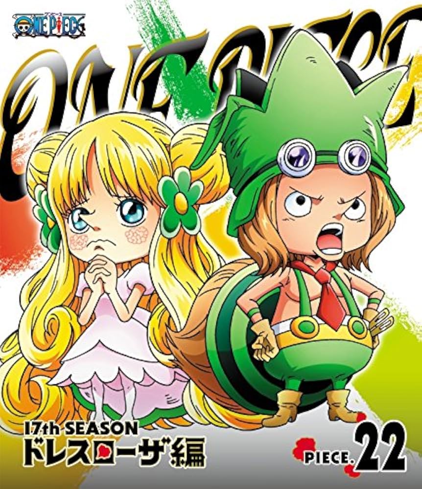 Amazon.co.jp: ONE PIECE ワンピース 17THシーズン ドレスローザ